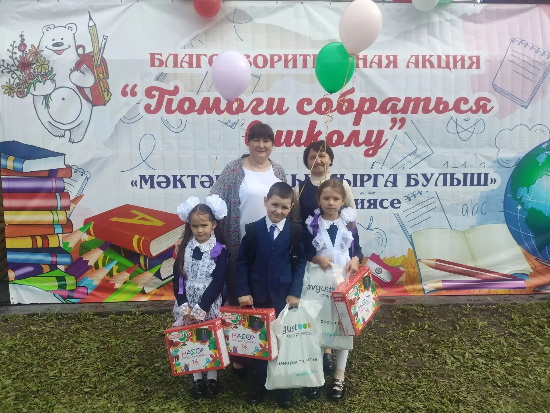 Сегодня в рамках республиканского