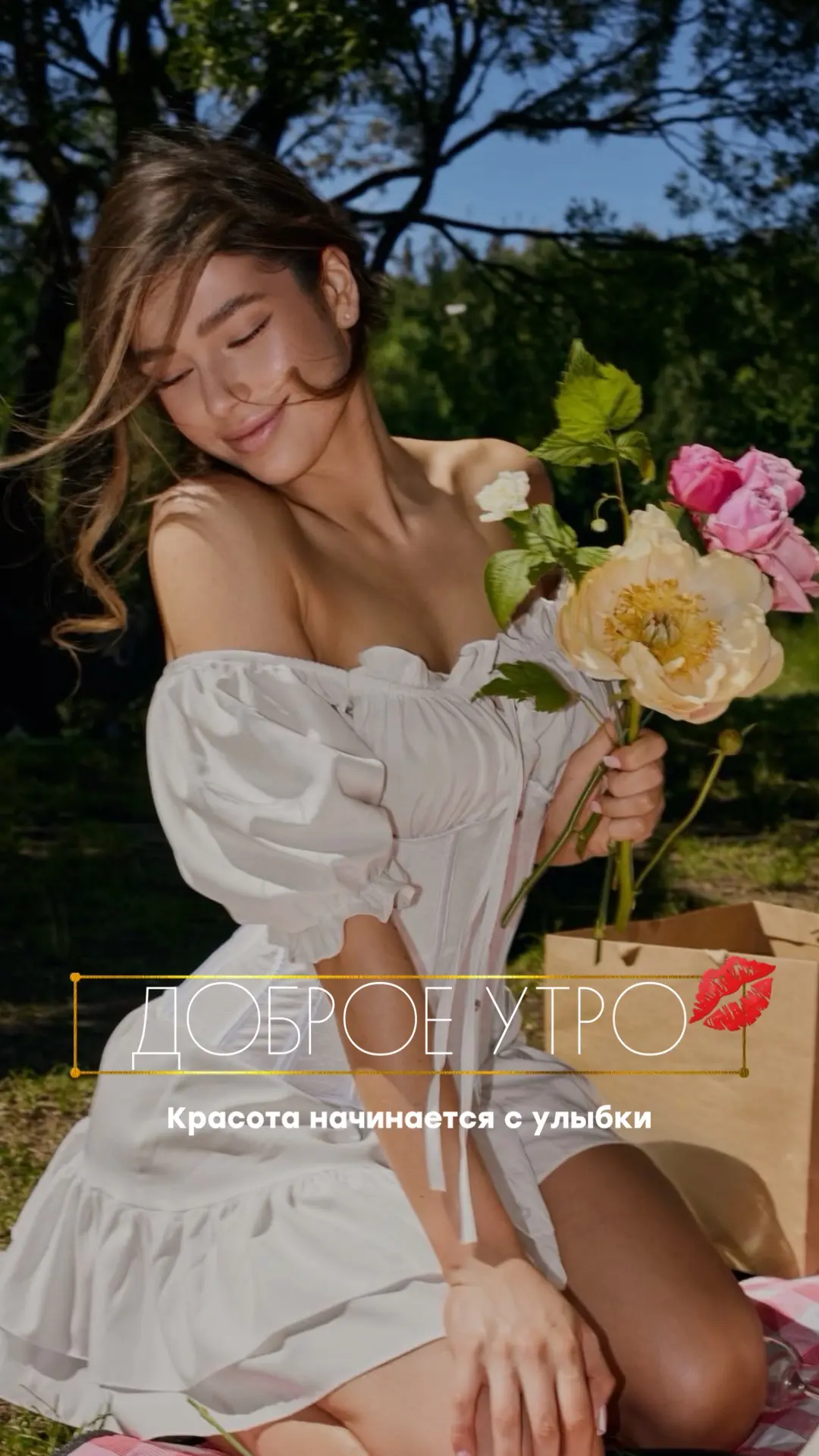 ★ БЬЮТИ КОНТЕНТ В MAX