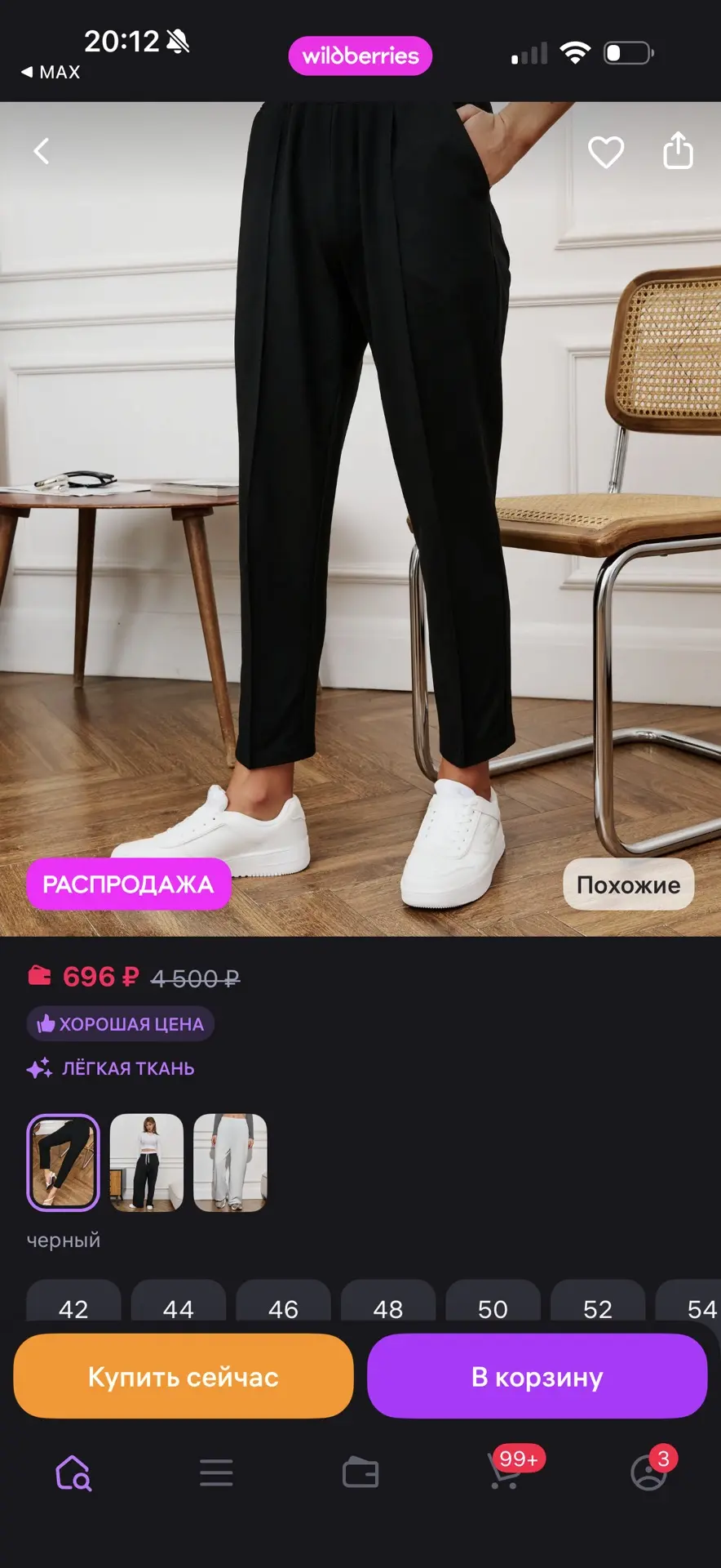 https://www.wildberries.ru/catalog/365427140/detail.aspx