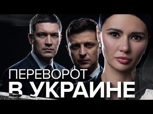 🍿 ФЕДОРОВ ПРОТИВ ЗЕЛЕНСКОГО | #Панченко