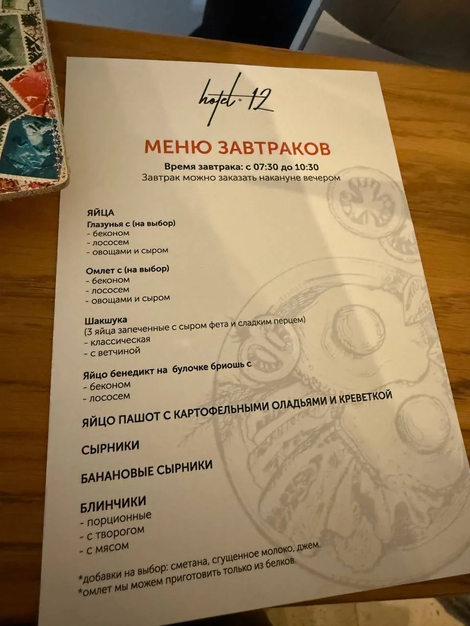 Ну что я вам хочу сказать😁 Зеленоградск прекрасен. Утром прокатиться  по пустой набере...