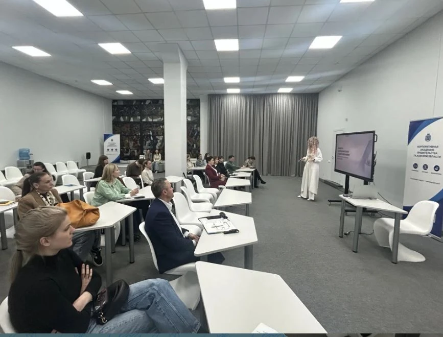 👍Сотрудник Министерства культурного наследия Псковской области принял участие в обучаю...