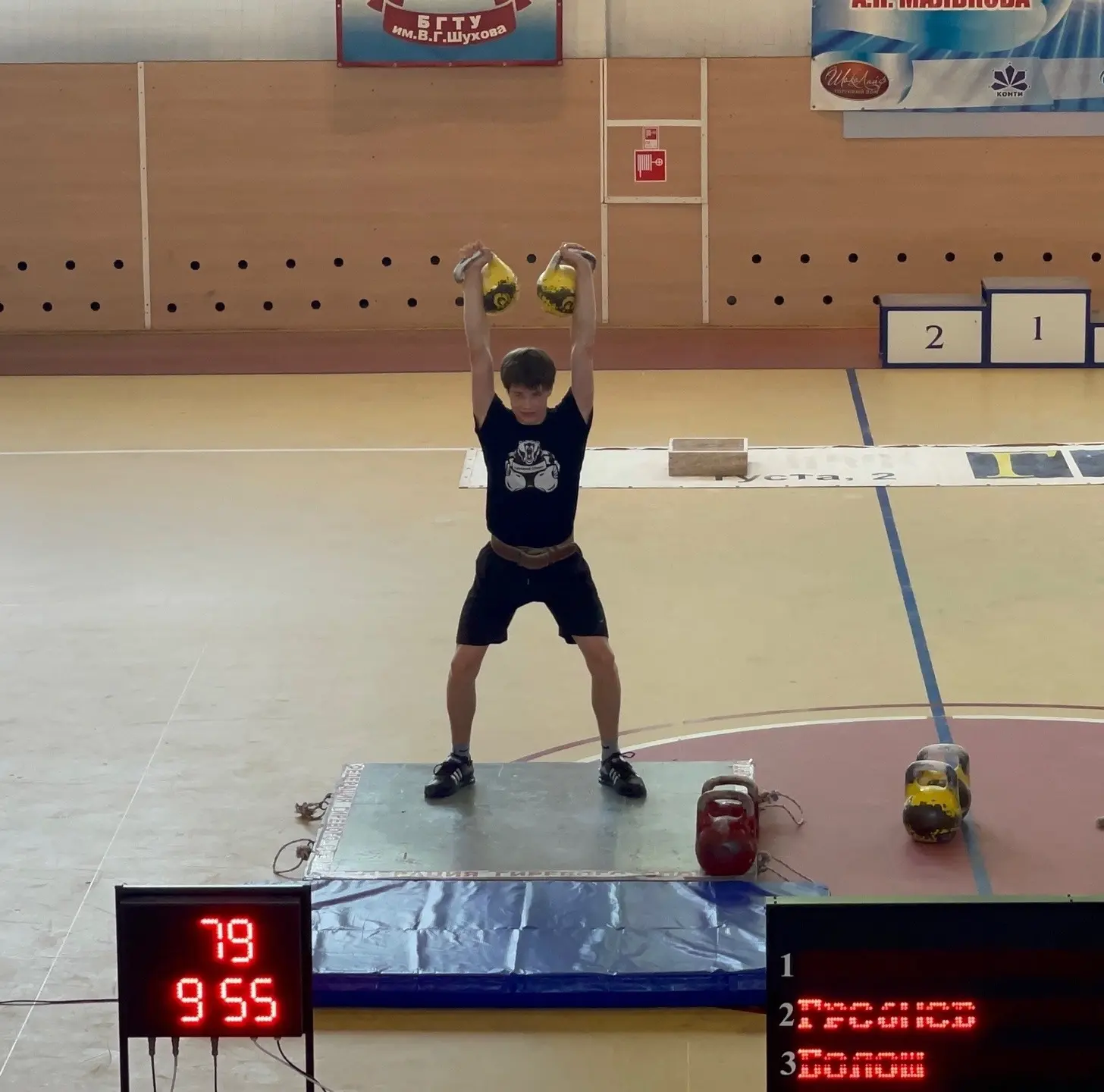 🥈 Гордимся нашим спортсменом!   Поздравляем ученика 8 «А» класса Ивана Болоша с блестящим результато