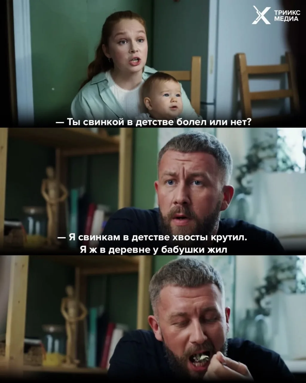 С деревенских лайк! 😁
