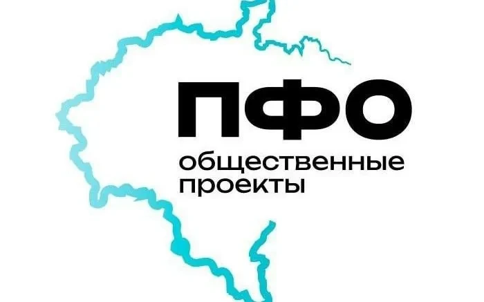 👍Общественные проекты Приволжского федерального округа — это масштабная и продуманная ...