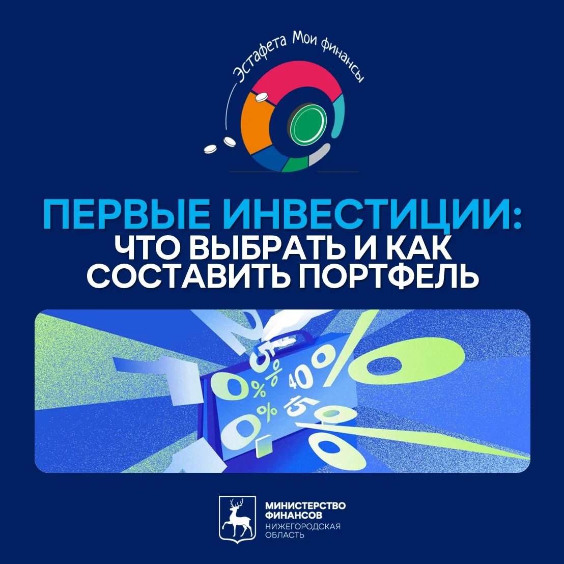 📝 Делимся полезными игровыми материалами в рамках VIII тематического этапа Всероссийск...