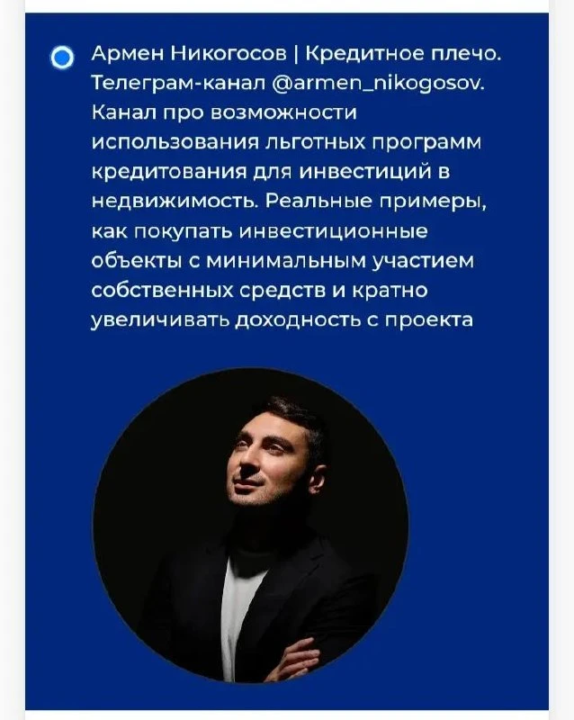 Друзья, в январе 2024 года я начал вести свой канал и продолжаю это делать до сих пор.