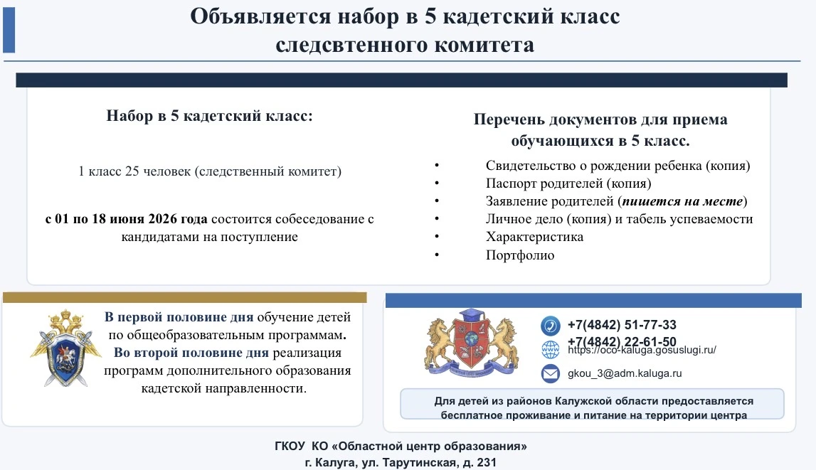 ИТОГИ ДНЯ ОТКРЫТЫХ ДВЕРЕЙ