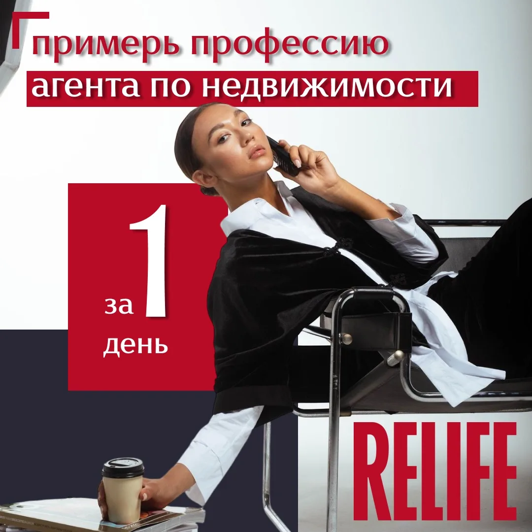 Хотите сменить профессию, но не готовы рисковать временем и деньгами?