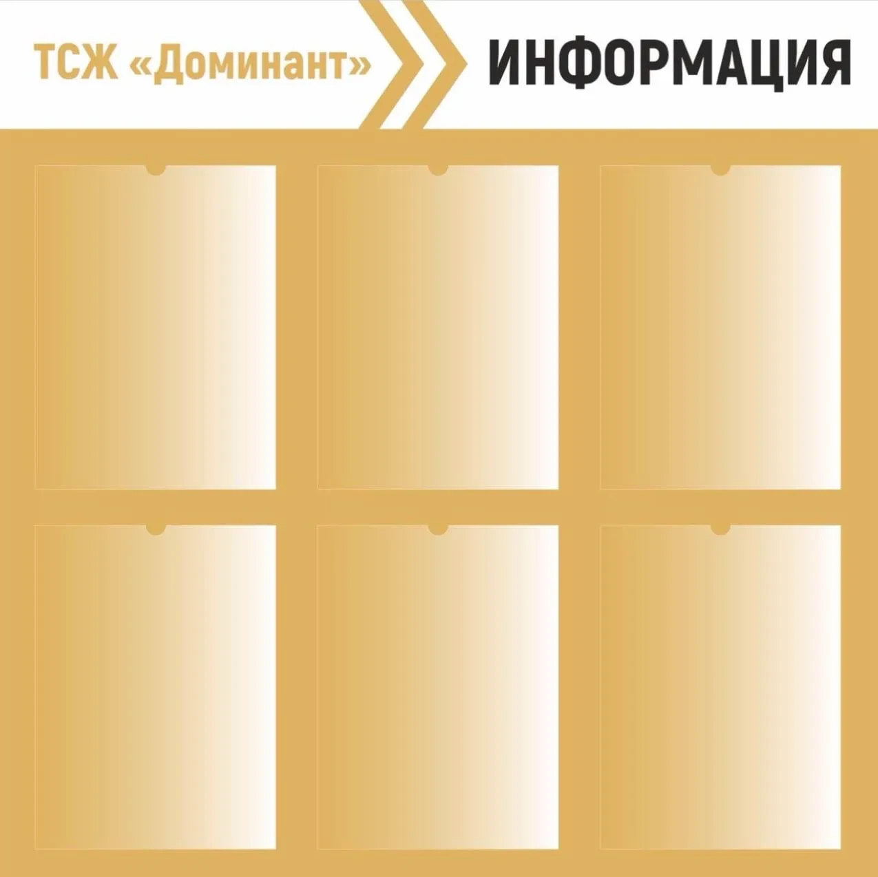 ℹ️ С «01» июля 2021 года техническое обслуживание и содержание многоквартирного жилого ...