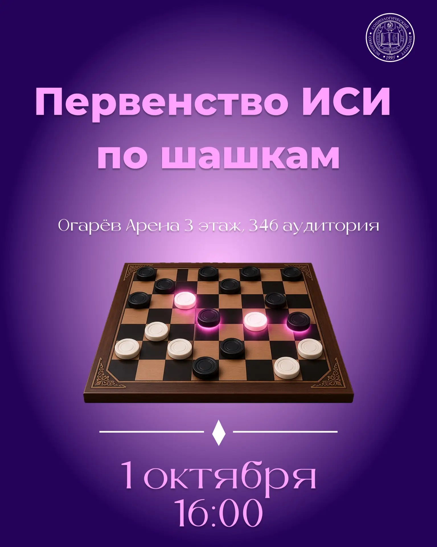 🟣 Готов проверить свой мозг на прочность?