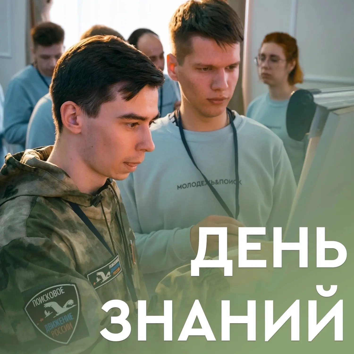 🎊С Днём знаний!