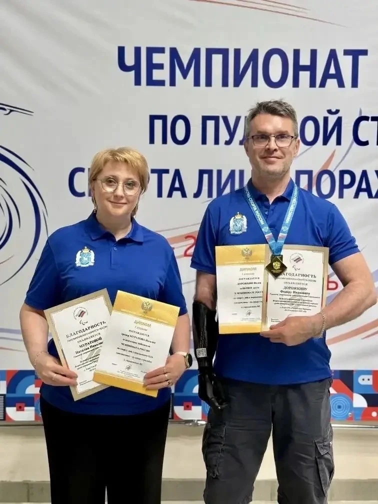 Сегодня мы с огромной гордостью и теплотой в сердце поздравляем нашего выдающегося спор...