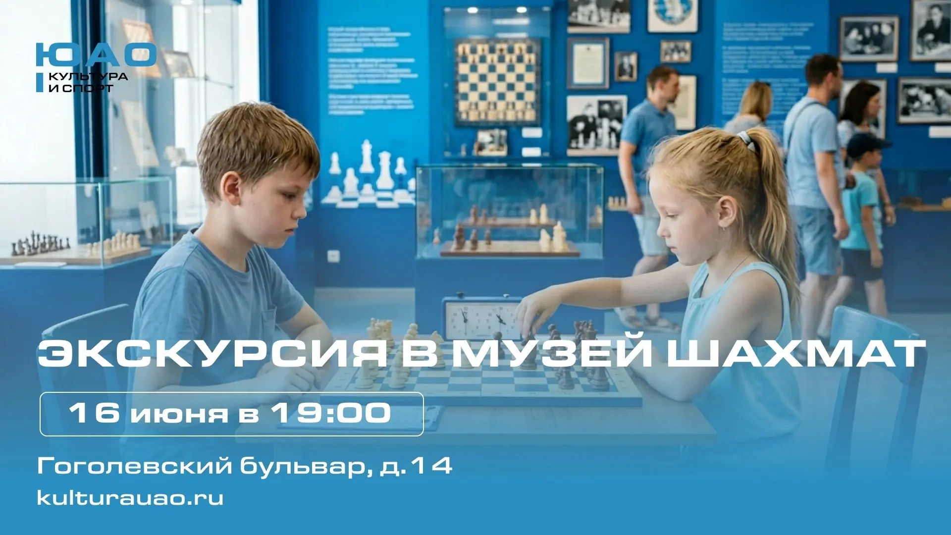 Центральная библиотека №136 им. Л.Н. Толстого приглашает всех любителей истории и интеллектуальных и