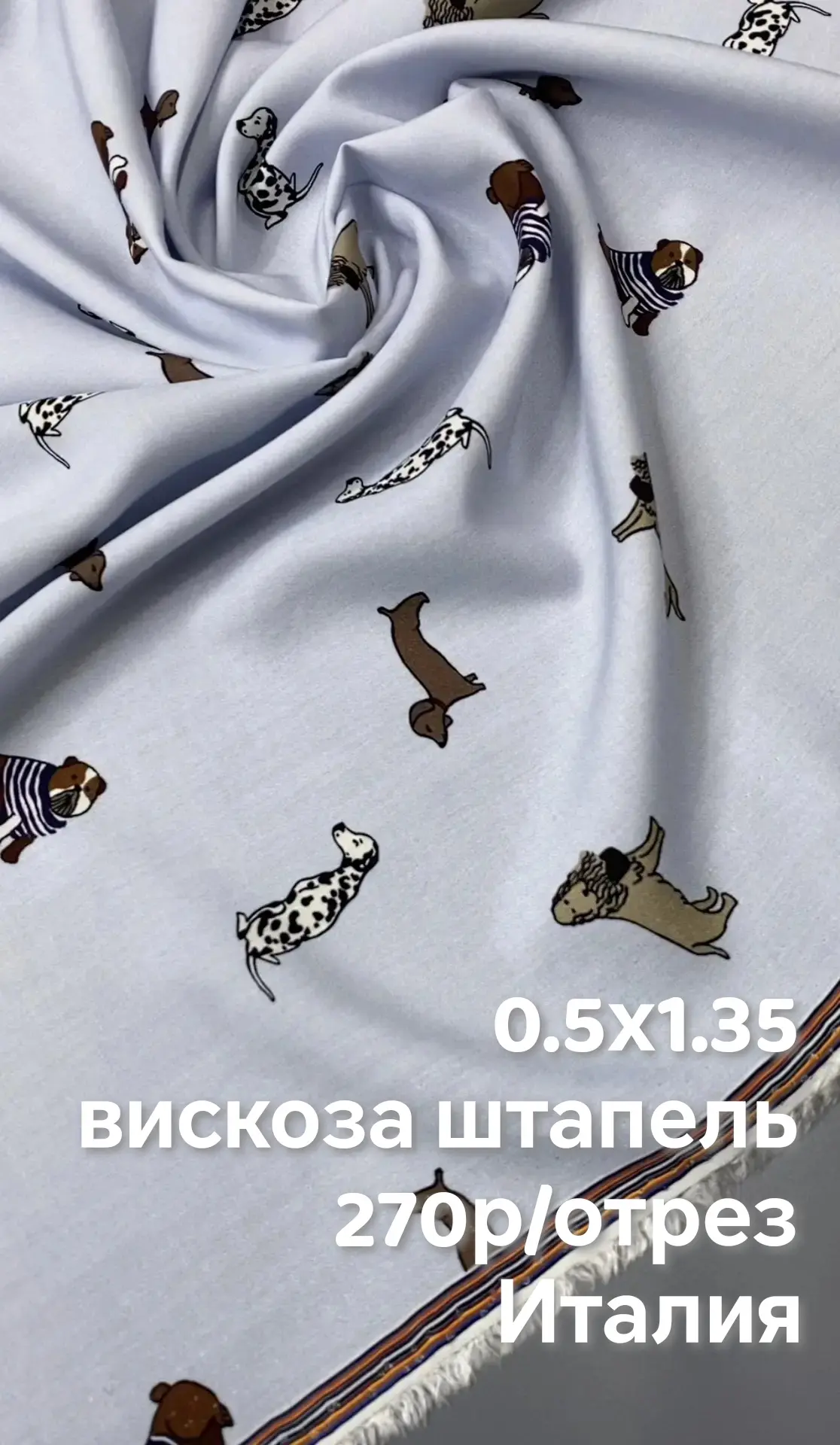 https://iimax.ru/raznoloskut7 для связи