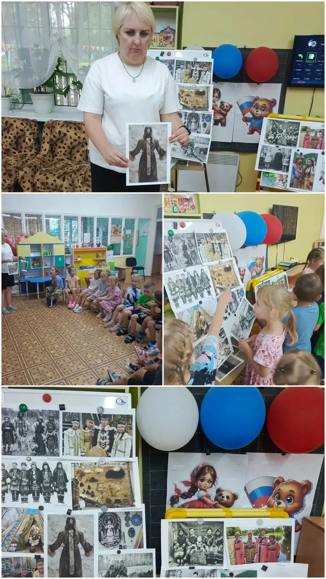 2026 - Год Единства Народов России! 🌞🇷🇺🤝👫