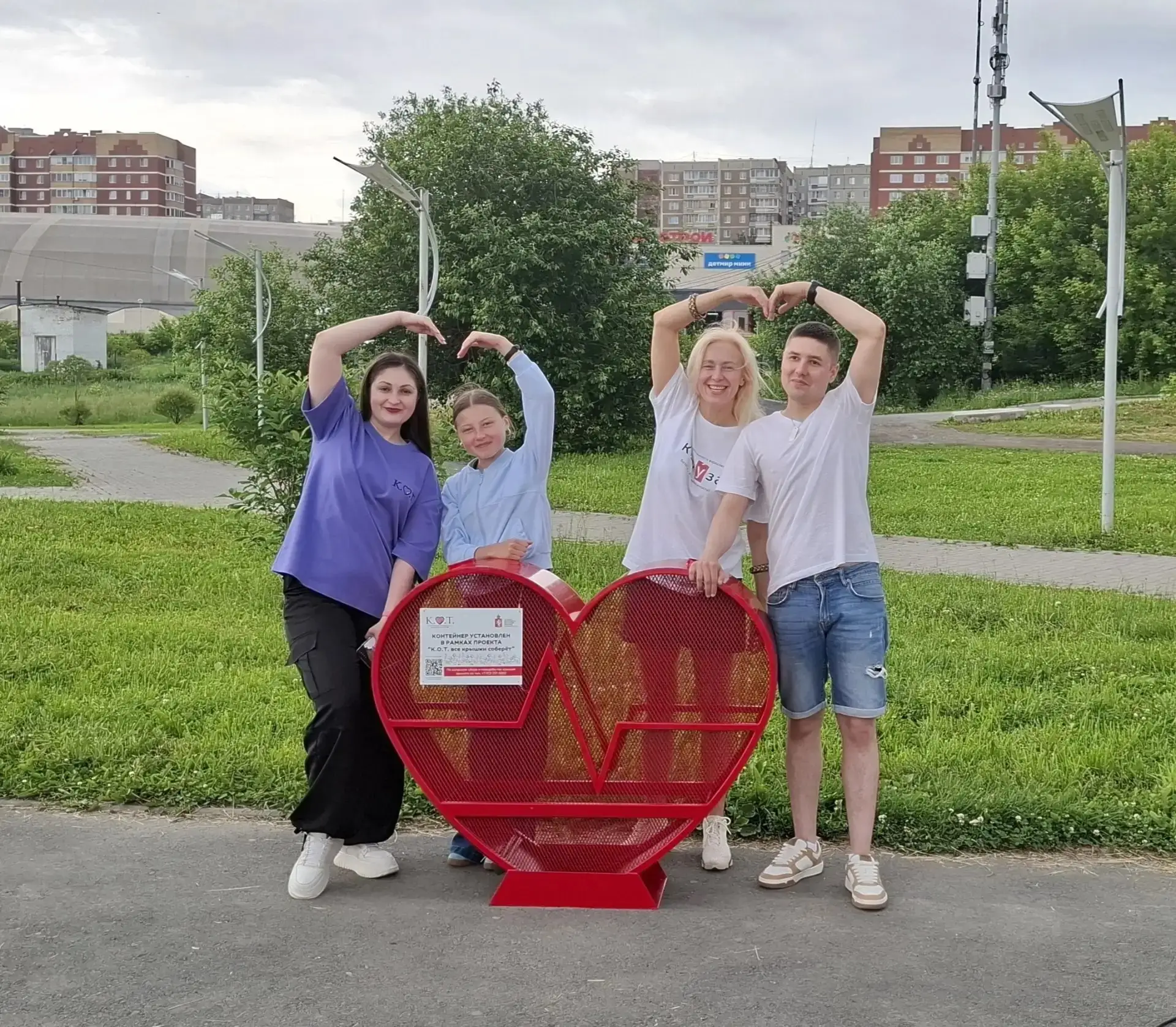 ♻ ЭКОЛОГИЧЕСКИЙ ПРОЕКТ КОТ 
 
🐱 В Первоуральске установлено пять уникальных контейнеров для сбора п