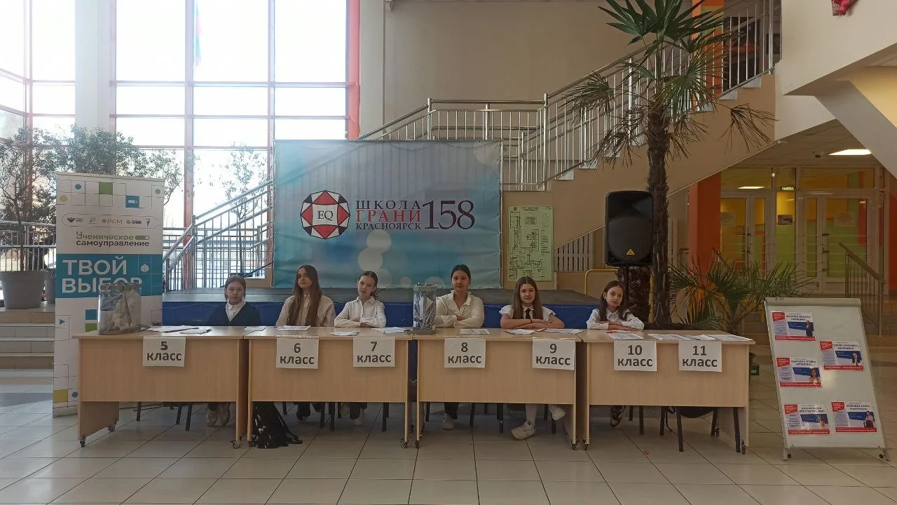 🇷🇺 Выборы состоялись! Спасибо за активность!  2 марта в нашей школе прошли выборы президента. Это бы