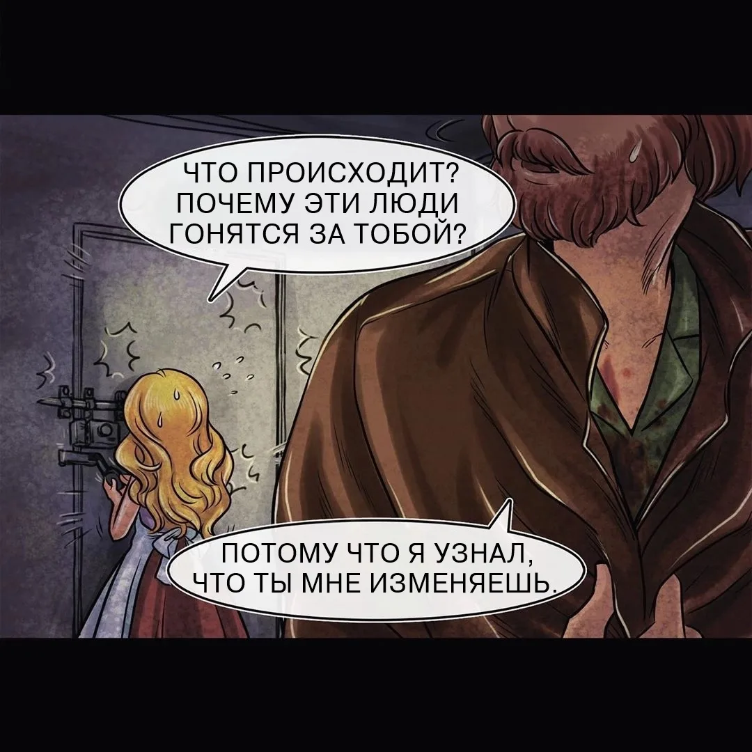 Изображение 3 к публикации «99 НОЧЕЙ В ЛЕСУ 🌲»