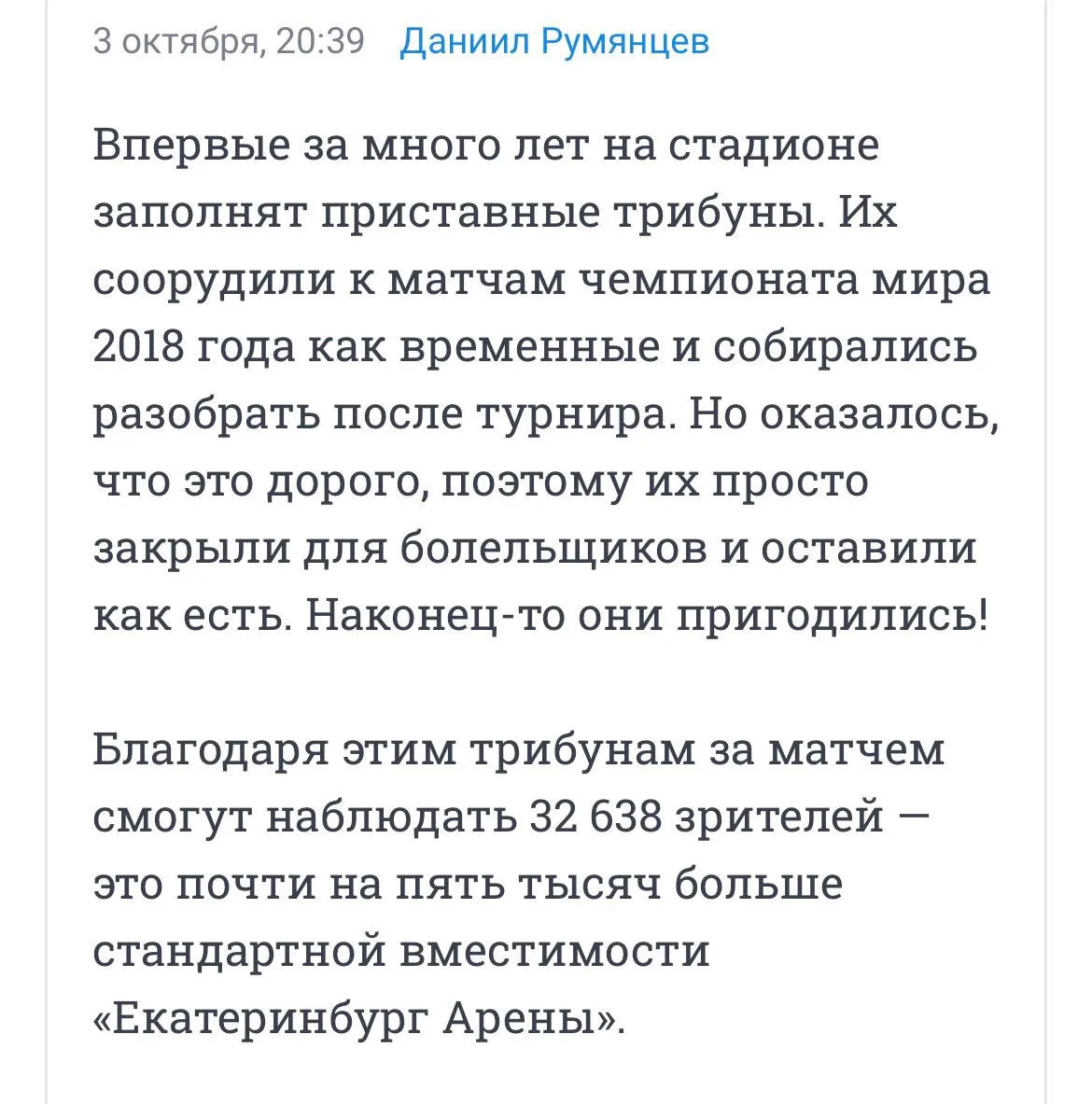 НЕМНОГО О ПОСЕЩАЕМОСТИ :