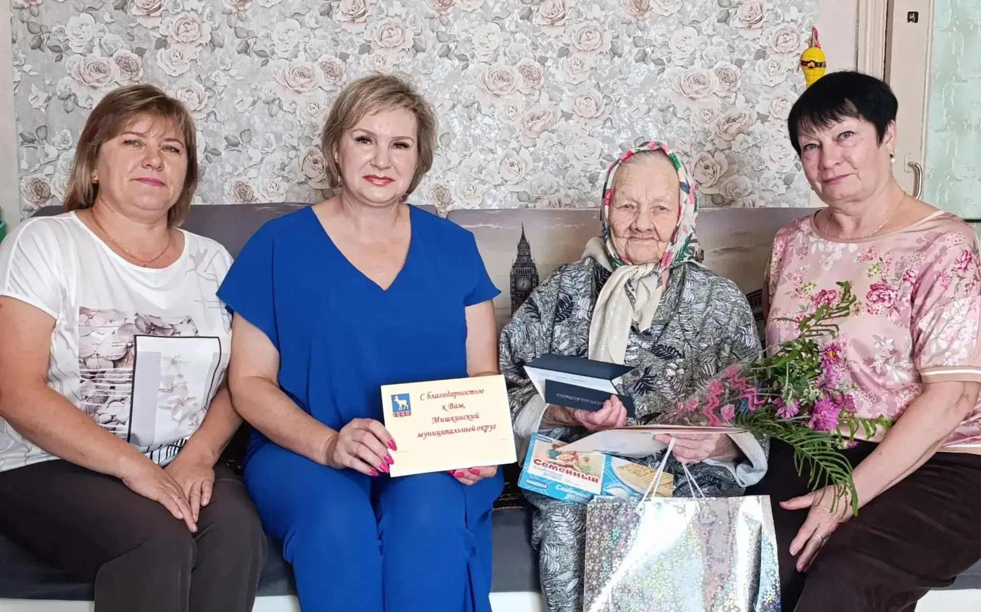 25 августа принимала поздравление с 90 -летием Соломея Семеновна Казанцева из поселка М...
