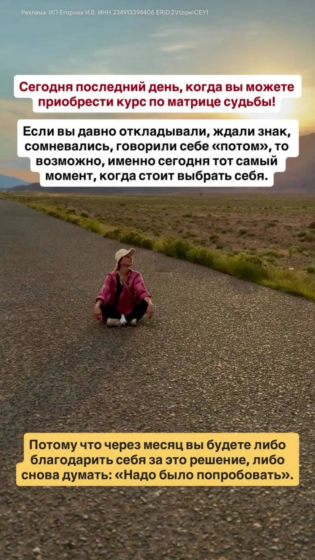 Самая дорогая ошибка нашей жизни - годами не выбирать вообще ничего... Сначала кажется, что нужно ещ