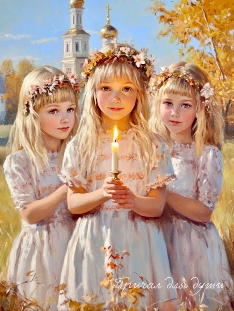 30 сентября - День Веры, Надежды, Любови и матери их Софии 🍁🕊️🍁
