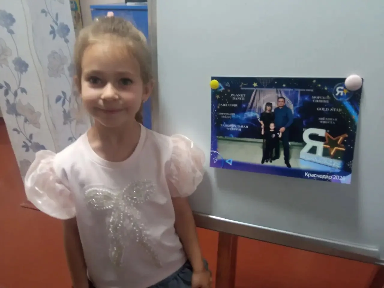 В группах " Незабудки", "Ромашка", "Ласточка" прошел тематический день "Семья _ волшебный символ жиз