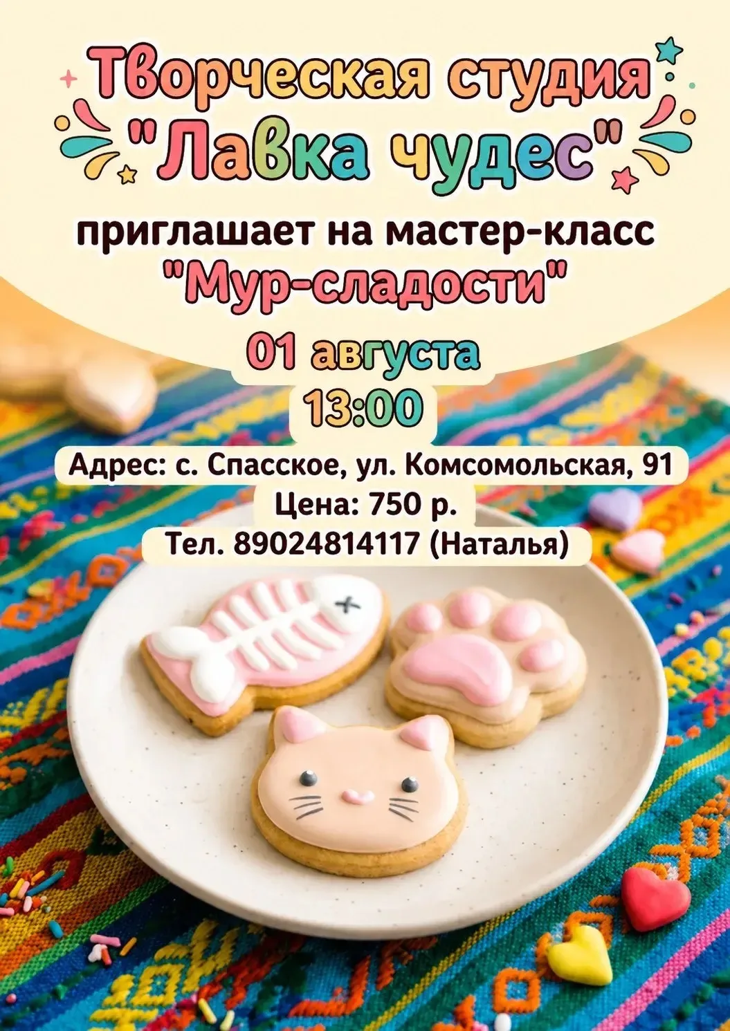 С 1 августа ухожу в отпуск. Ура!!!

Вы, наверное, не очень разделяете мою радость 😅
И я точно знаю,