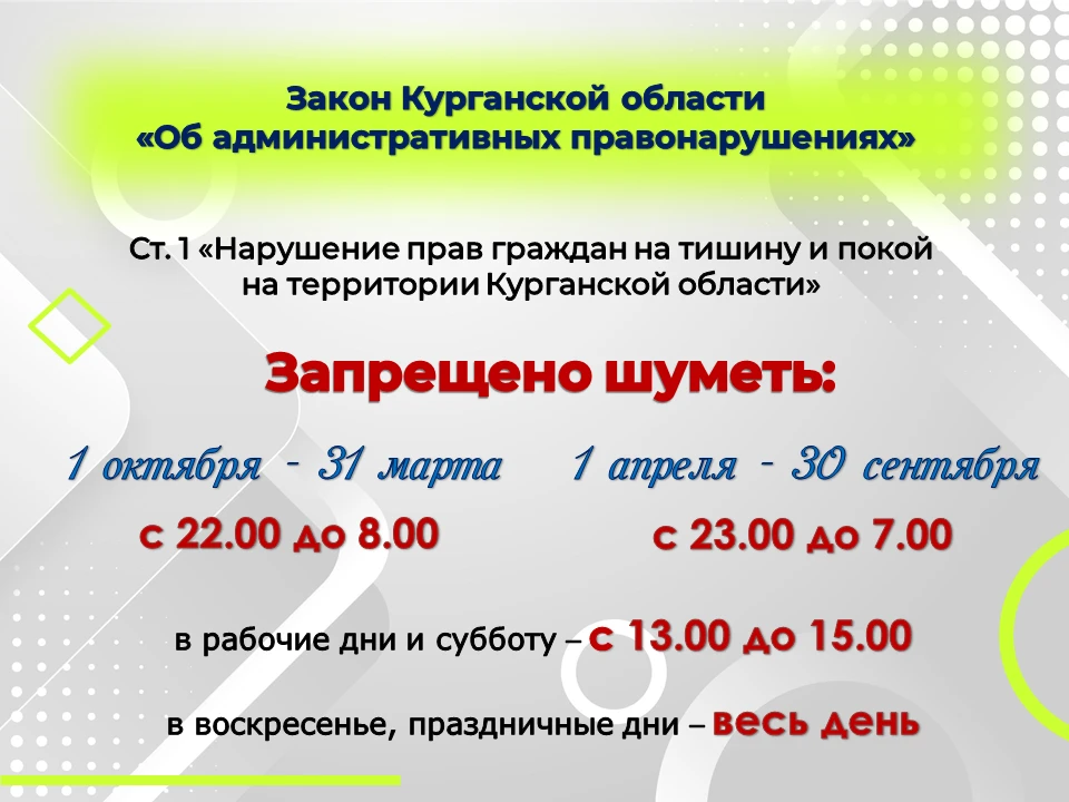 Сегодня 1 октября, а это значит....