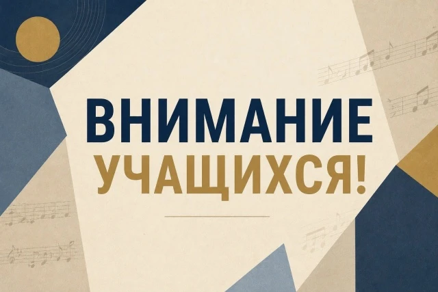 Завтра, 03.09.2026 (четверг) все занятия у преподавателя Пащенко Дарьи Сергеевны отменя...