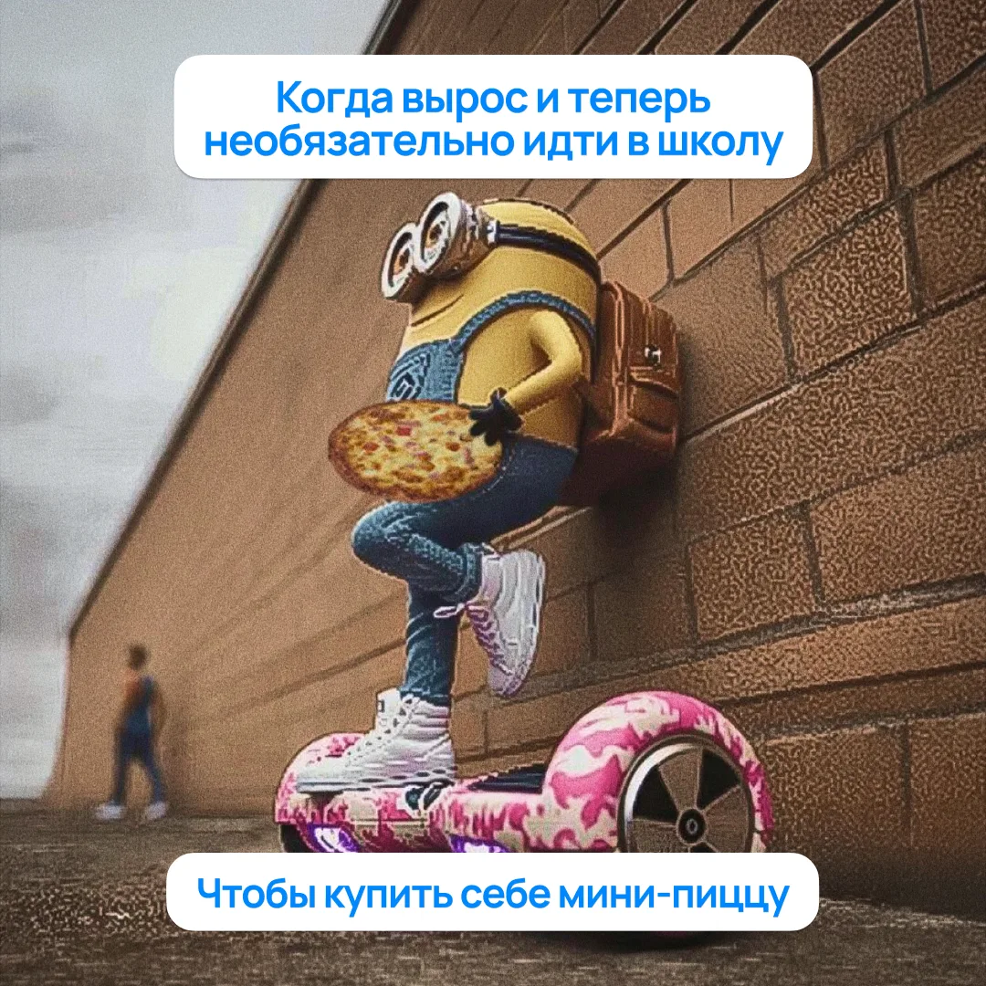 Что-то модно, что-то вышло из моды…
