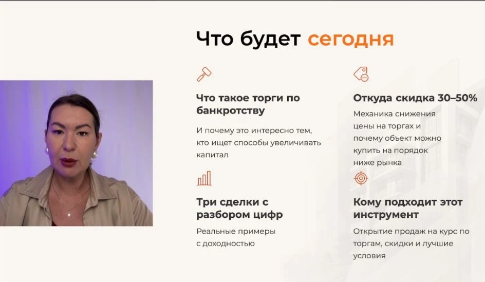 +270% или +315%  к доходу за год...