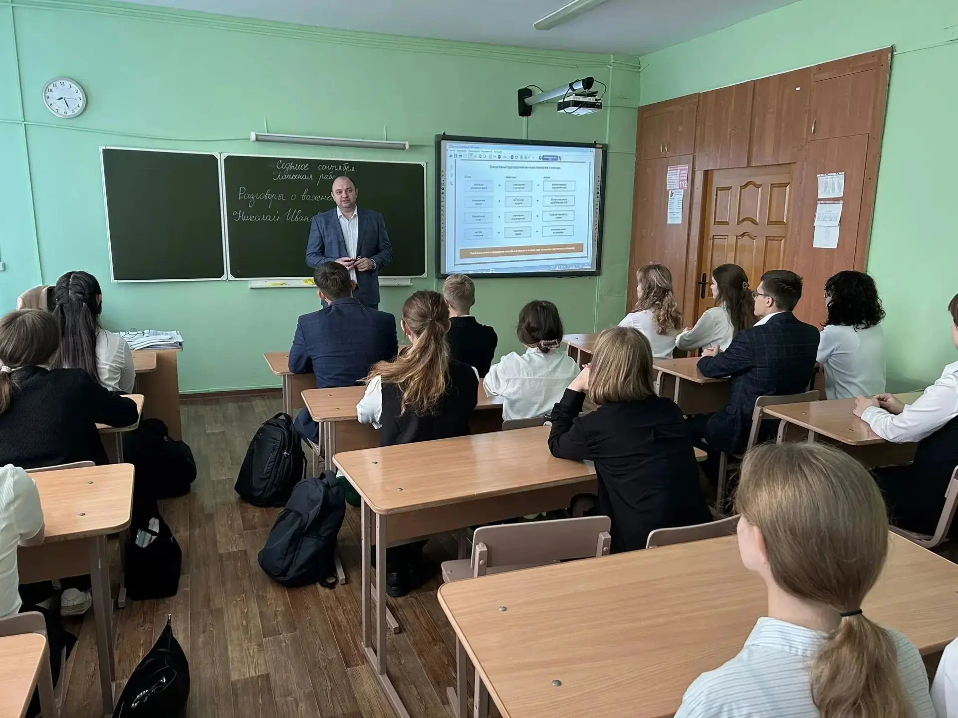 📢 Важная встреча в МБОУ Гимназии 1 им. Н.Т. Атошкина!