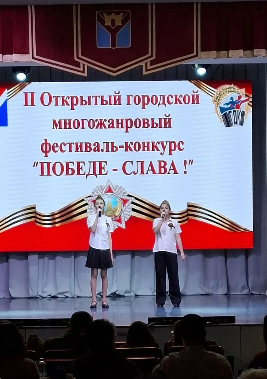 Лауреатами II степени II Открытого городского многожанрового фестиваля-конкурса "Победе - слава!" ст