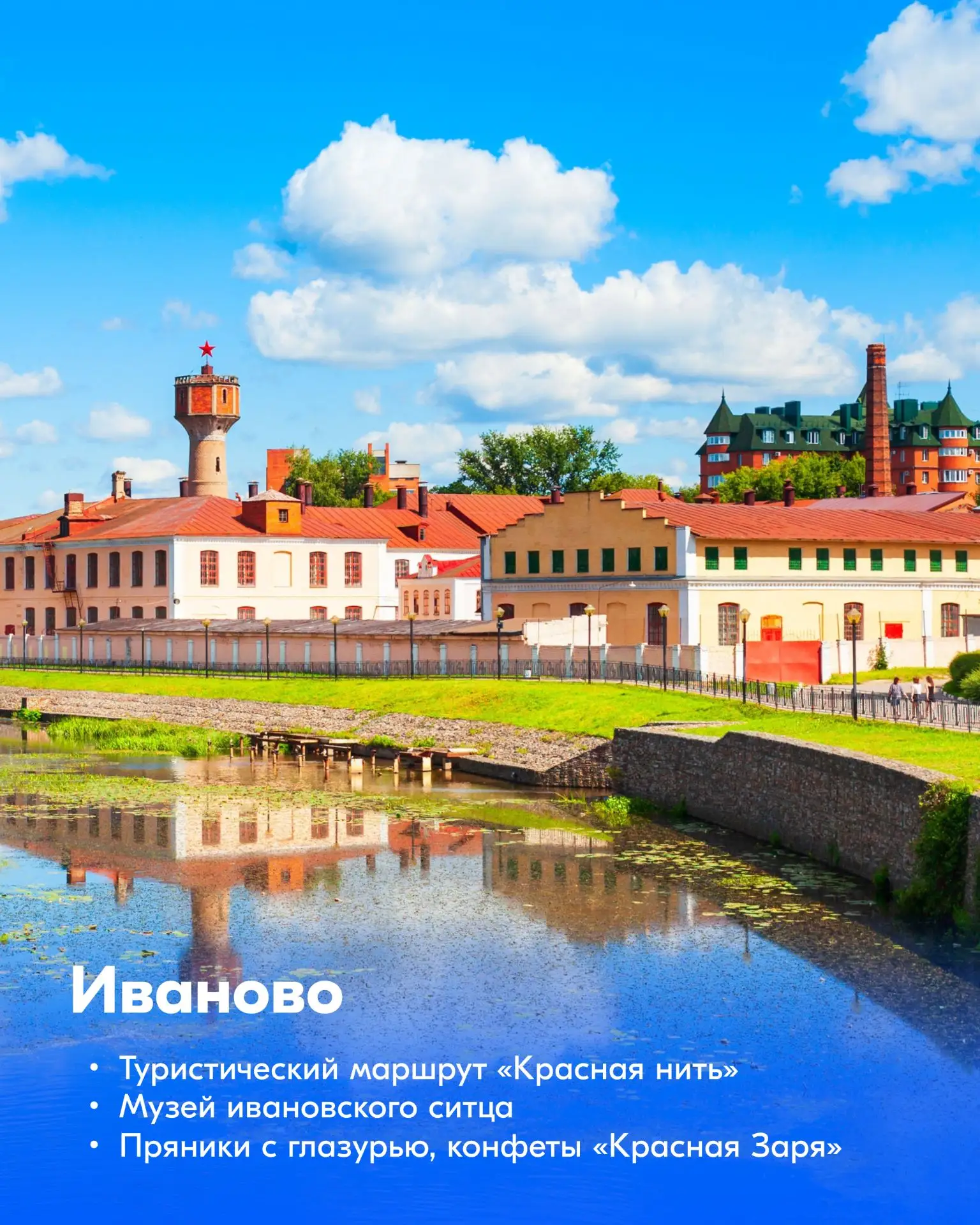 🌻 Майские на подходе! Предлагаем отправиться в поездку по Золотому кольцу.  Комфортная погода для до