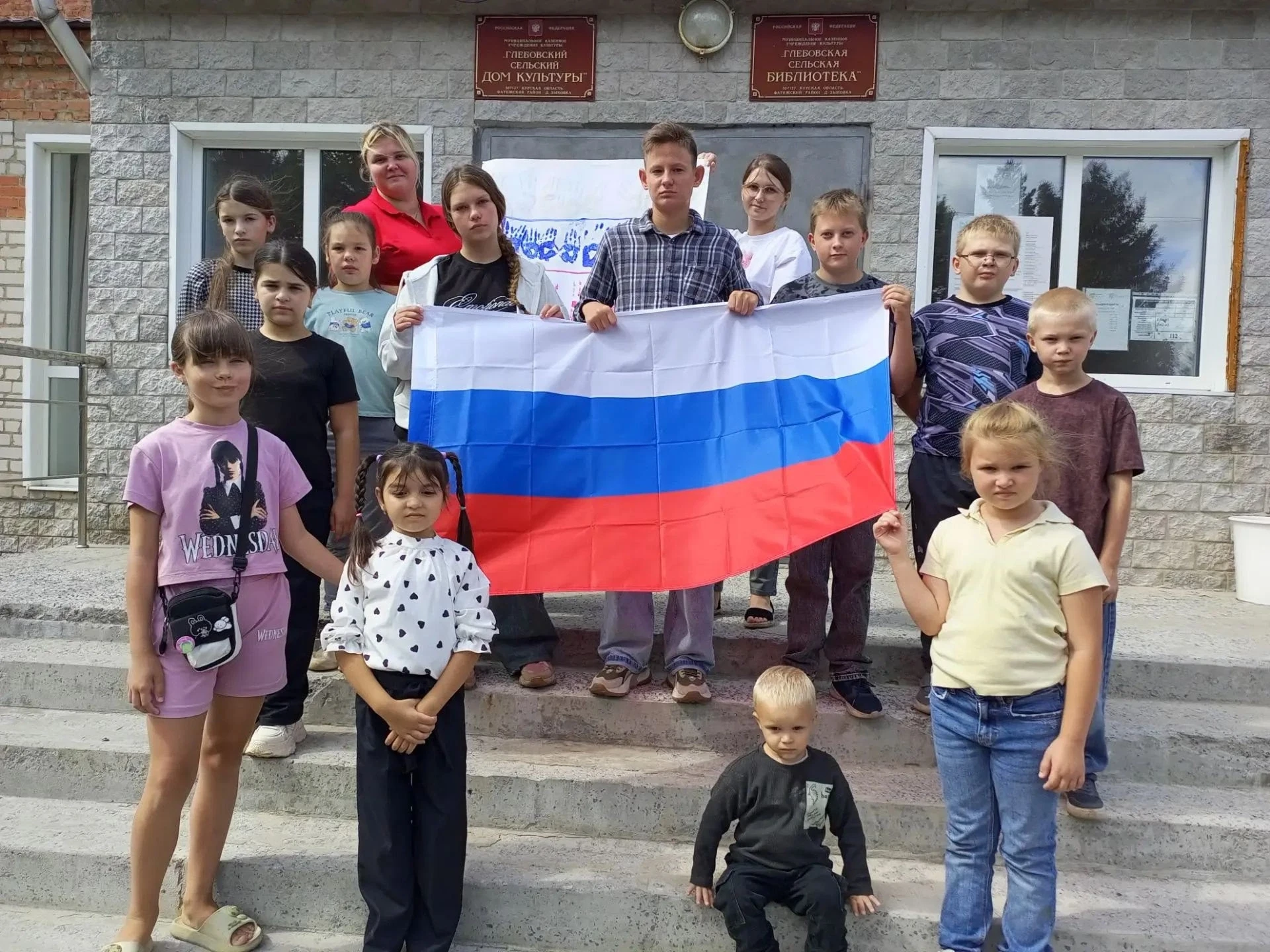 В Глебовском СДК прошёл  праздник, посвящённый Дню Государственного флага Российской Фе...