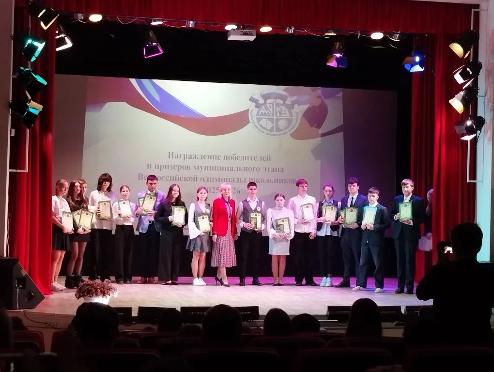 🏆"НАШИ ОЛИМПИЙЦЫ". 02 апреля 2026 года в Центре внешкольной работы  были вручены дипло...