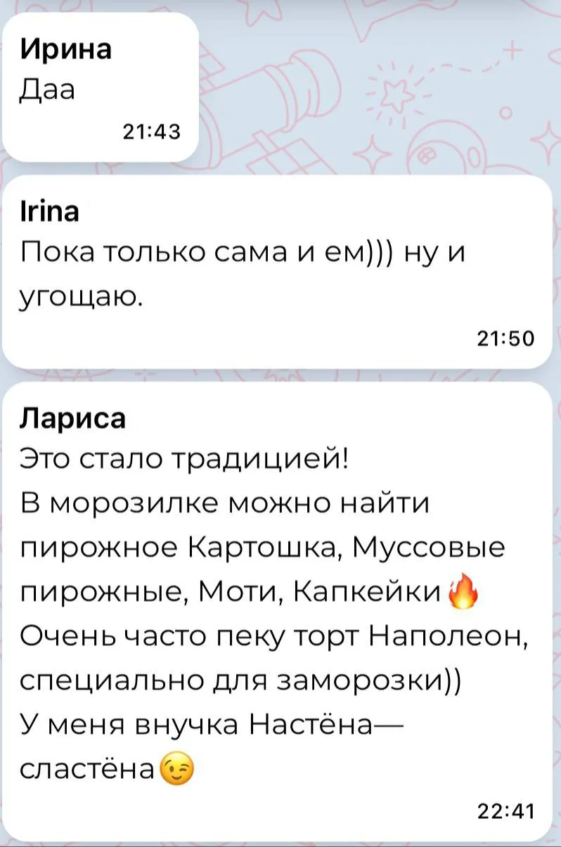 Вот так вот незаметно мы с вами и набираем свои лишние кг и бока…🫠

Конечно, вес набирается не за 1