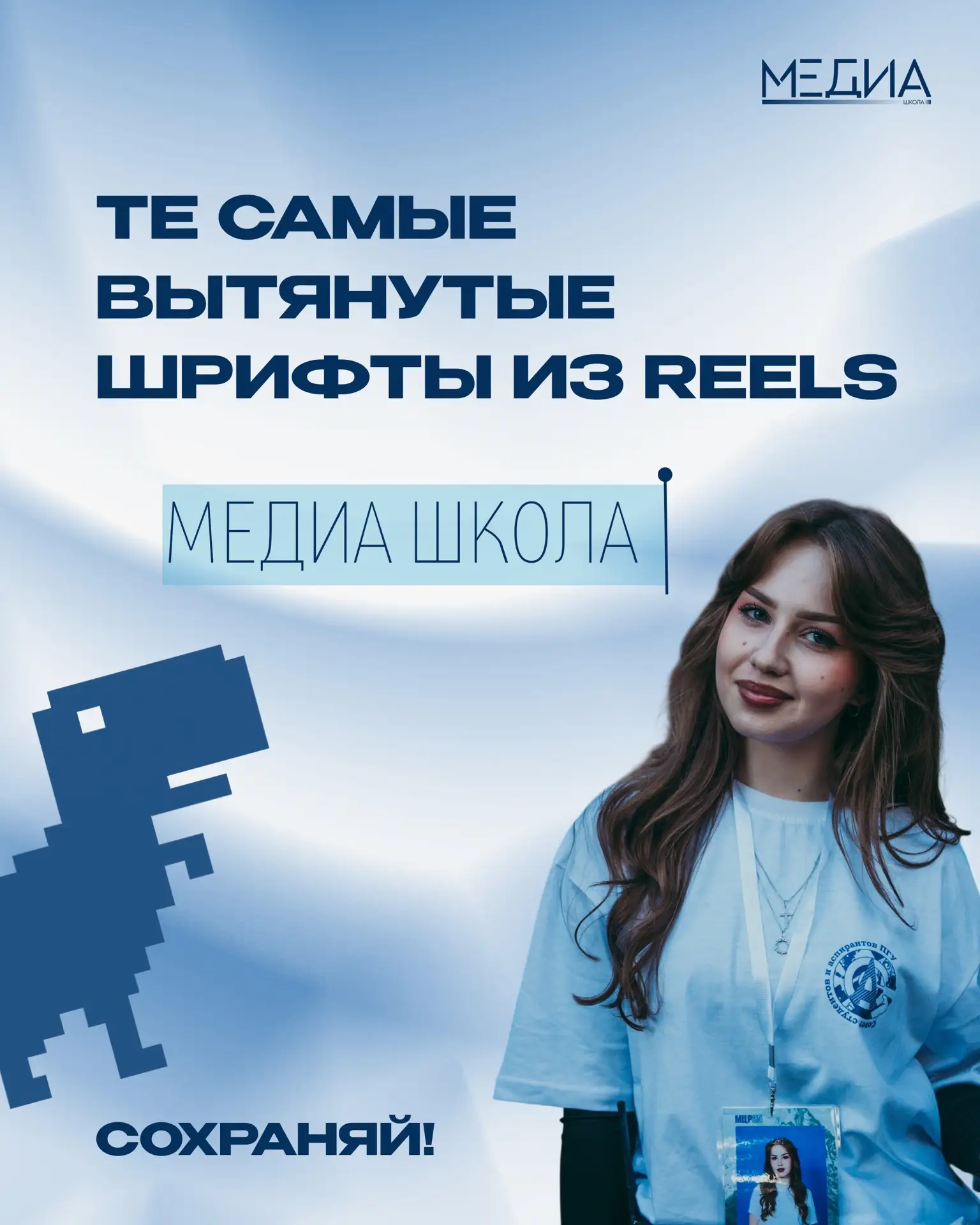 🖥️ МЕДИА С ПОЛЬЗОЙ 🖥️