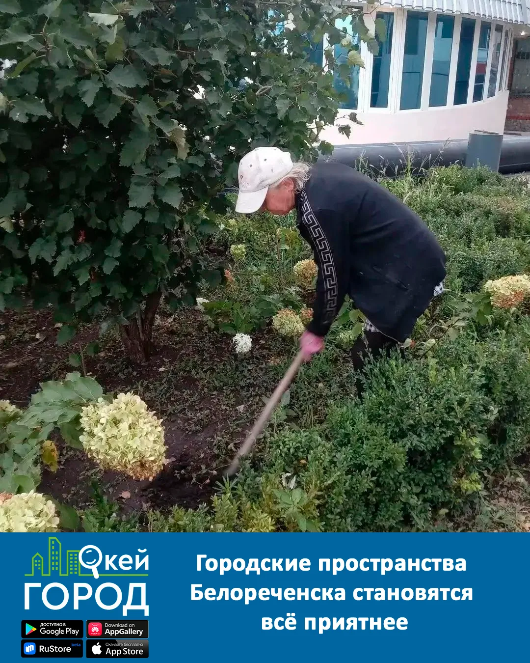 Городские пространства Белореченска становятся всё приятнее для прогулок и отдыха — и э...