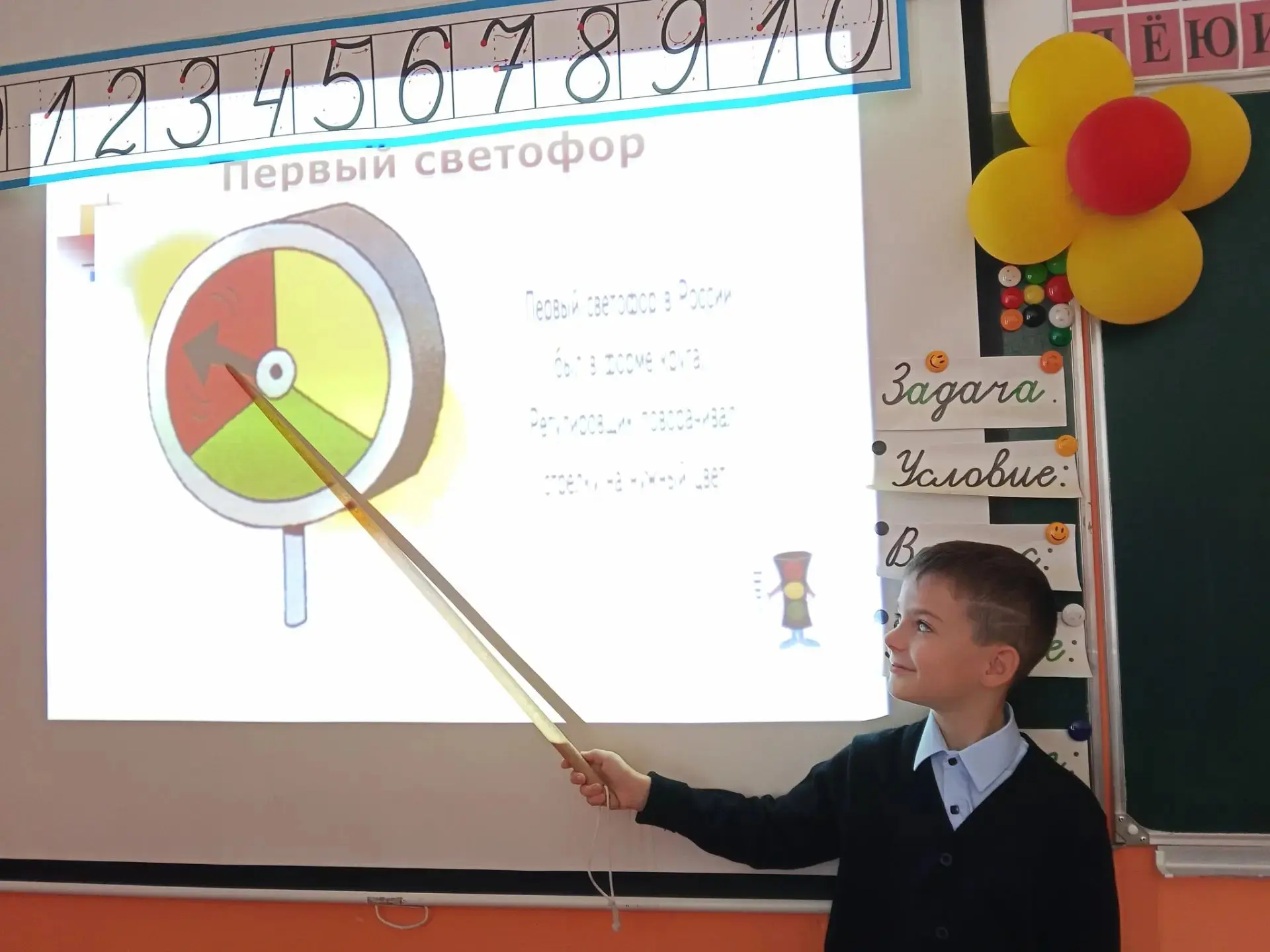 🚦Урок безопасности в 3 классе! Это было важно!