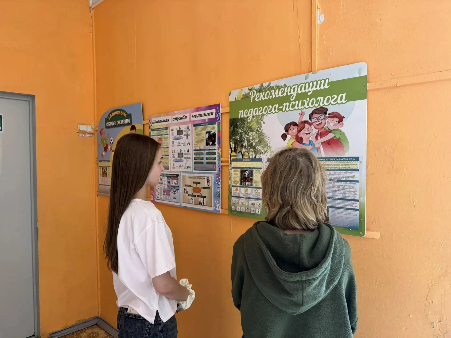💙 В нашей любимой «Семёрочке» продолжается работа по психологическому просвещению!