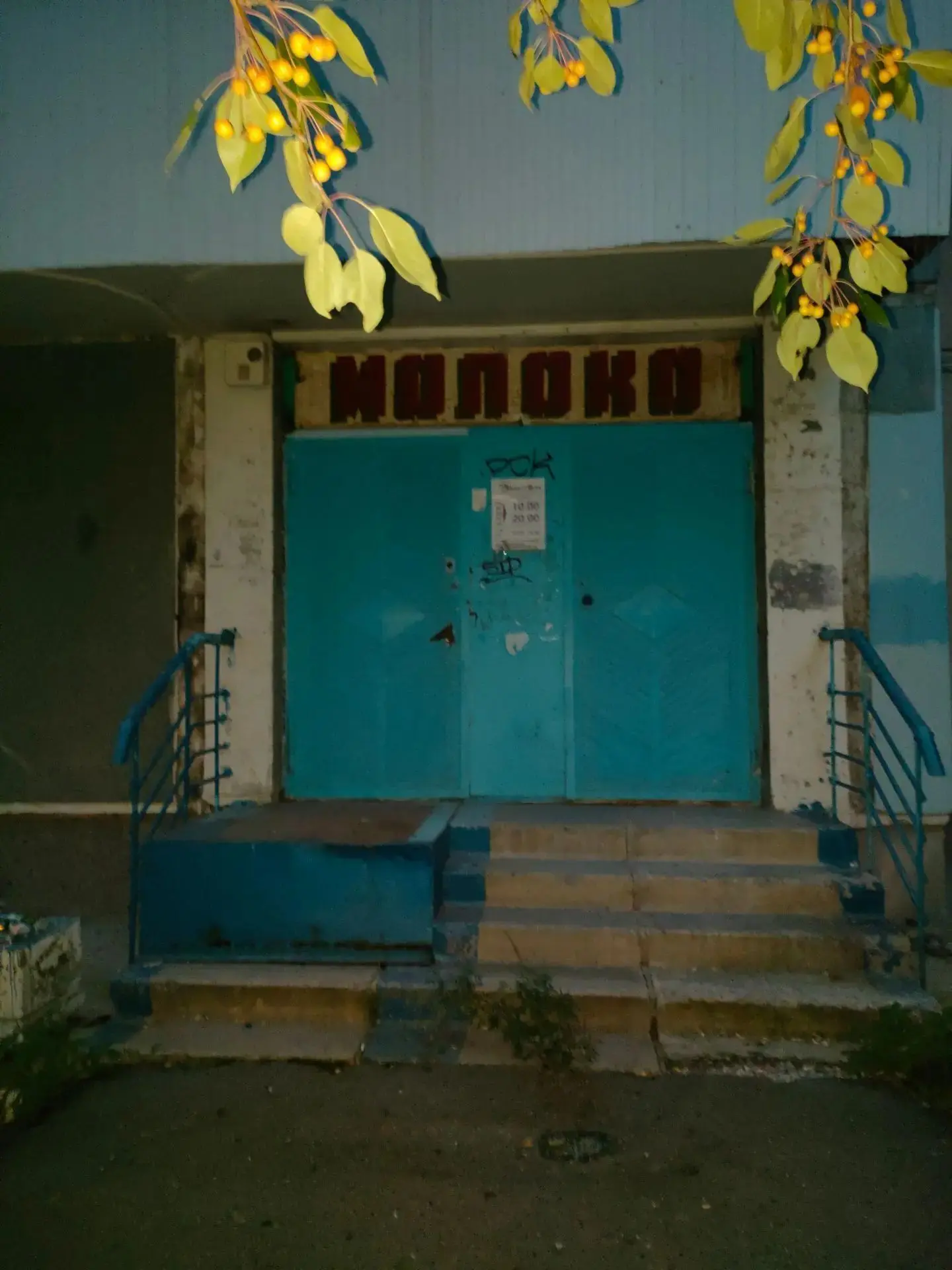 Здесь раньше был молочный магазин,потом оптика,-хорошо бы было разместить тут овощи ,фр...