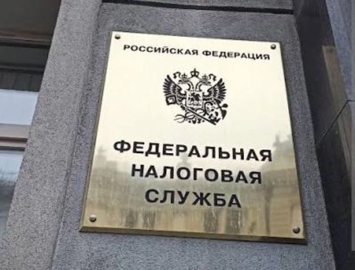 Налоговая и Центробанк хотят следить за тем, как часто и в каких суммах люди получают д...