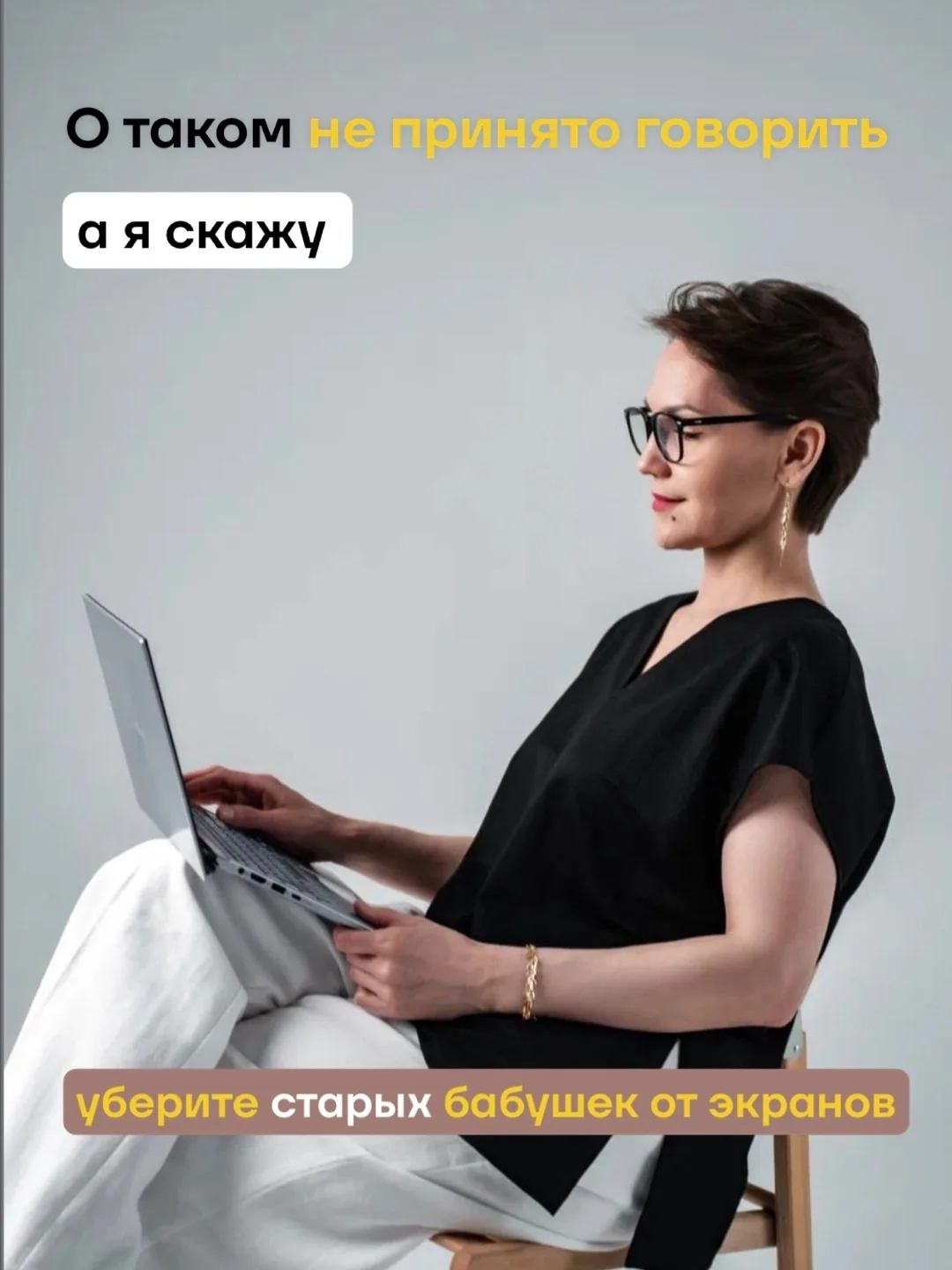 Была у меня одна история на сессии с клиентом, после которой волосы дыбом… (чтение 2-3 ...