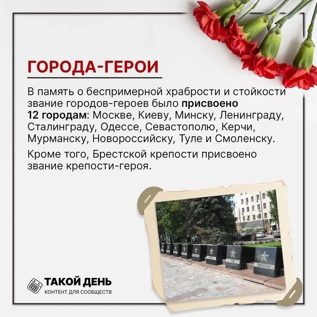 22 июня - День памяти и скорби!🙏