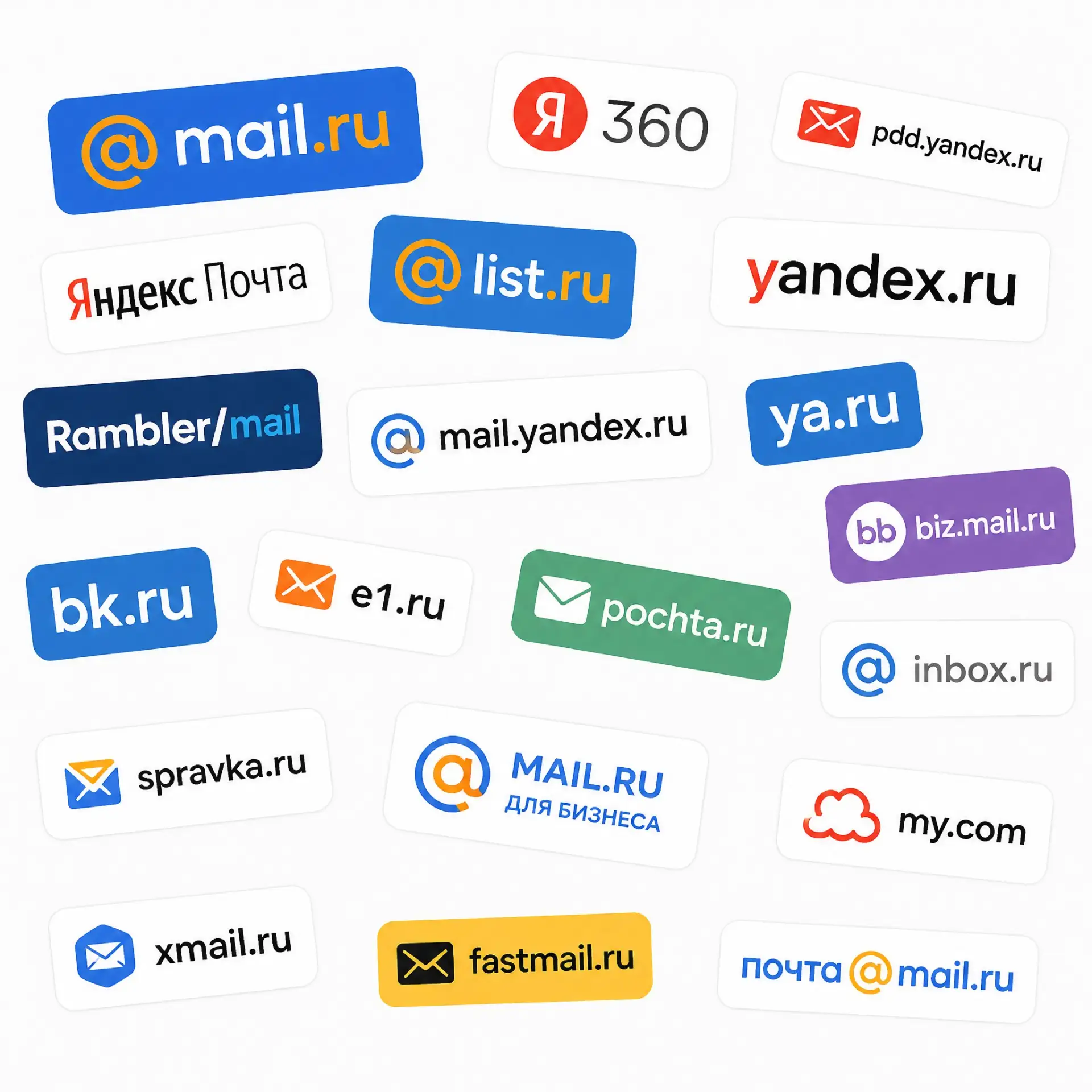 Почта? Только российская! 

Уважаемые зрители! При покупке билетов на сайте Казанского цирка указыва