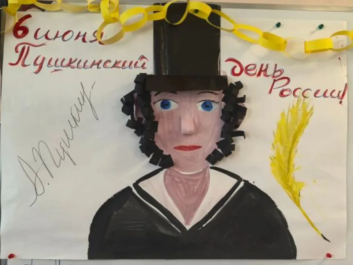 📚✨ День Пушкина в лагере: магия слов оживает! ✨📚

Ребята пришкольного лагеря 3 июня:

💫 читали ск