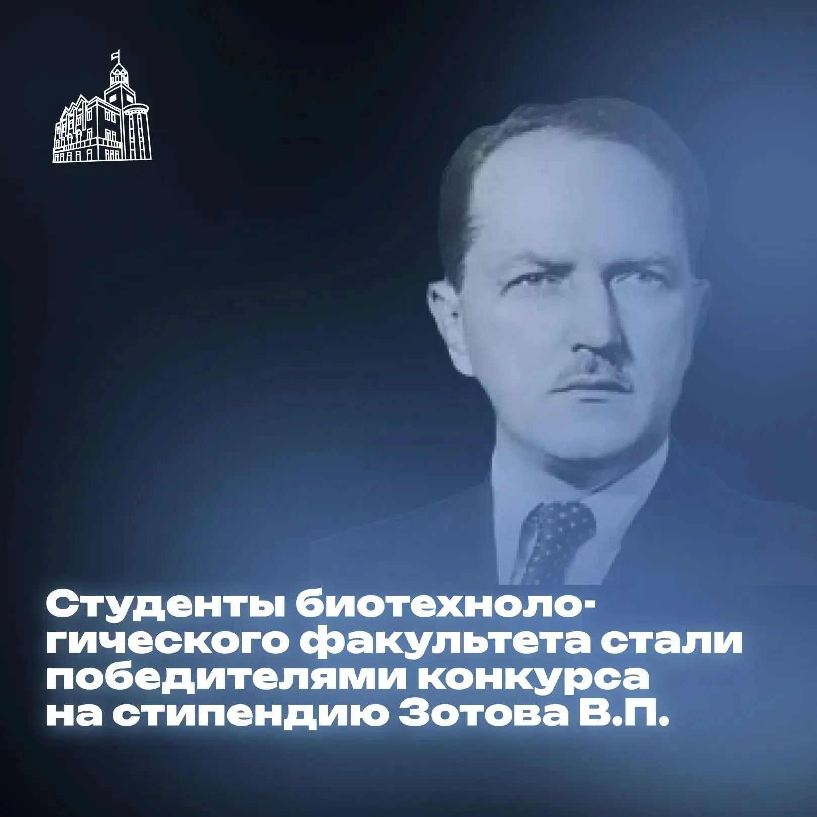 🎓 Ещё один повод для гордости!